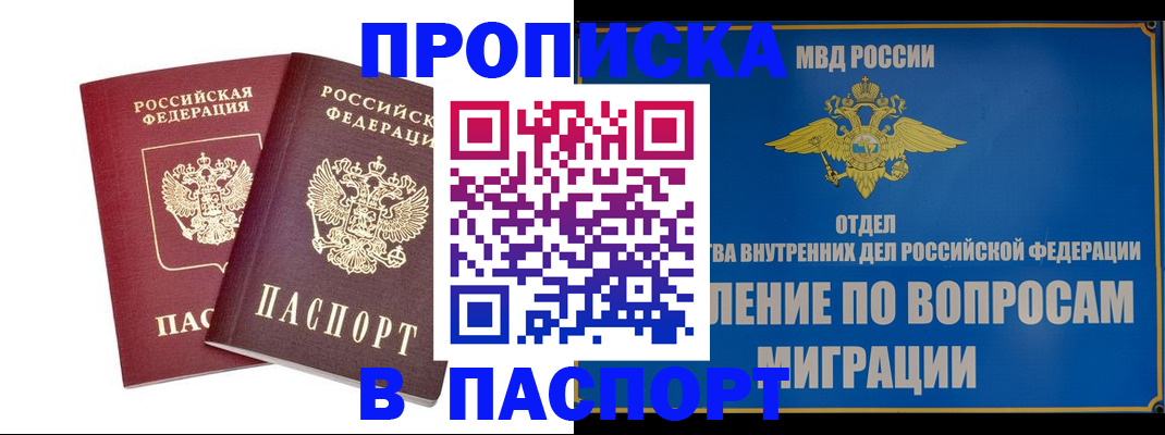 временная регистрация госуслуги в Хабаровском крае